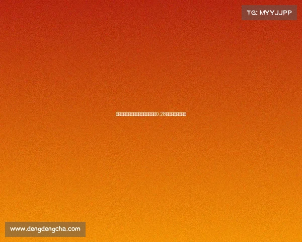 苏超南通队主场激光秀惊艳上演仅用0.28度电创节能新纪录 苏超南通队主场激光秀惊艳上演仅用0.28度电创节能新纪录