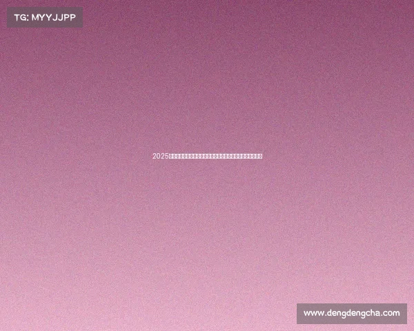 2025英超新赛季前瞻：豪门竞争激烈新星崛起谁能笑傲英伦绿茵场