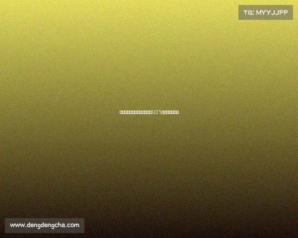 巴尔扎利重返足坛加盟意大利U21队担任助理教练 巴尔扎利重返足坛加盟意大利U21队担任助理教练