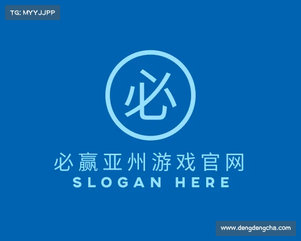 解读必赢网站